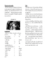 Preview for 12 page of Cuizimate RBSIH19NEW2 Instruction Manual