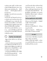 Preview for 15 page of Cuizimate RBSIH19NEW2 Instruction Manual