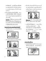 Preview for 8 page of Cuizimate RBSJUICEPRESSO Instruction Manual