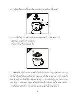 Preview for 7 page of Cuizimate RBSJUICERNOIR Instruction Manual