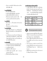 Preview for 6 page of Cuizimate RBSK1.8LDW Instruction Manual