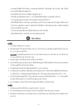 Preview for 5 page of Cuizimate RBSMULTIBLENDBK Instruction Manual