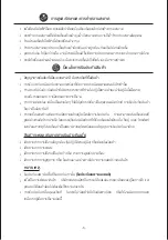 Preview for 6 page of Cuizimate RBSMULTIBLENDBK Instruction Manual