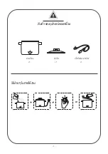 Предварительный просмотр 2 страницы Cuizimate RBSMULTIPOTWHP Instruction Manual