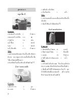 Preview for 8 page of Cuizimate RBSPROFESSIONALBLENDER Instruction Manual