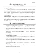 Preview for 4 page of Cuizimate RBSRC18JA Instruction Manual