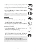 Preview for 7 page of Cuizimate RBSRC18JA Instruction Manual