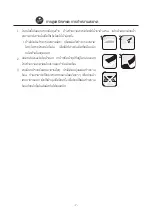 Preview for 8 page of Cuizimate RBSRC18JA Instruction Manual