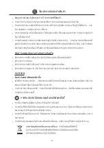 Preview for 10 page of Cuizimate RBSRC18JA Instruction Manual