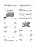 Предварительный просмотр 7 страницы Cuizimate RBSSTANDMIXER Instruction Manual