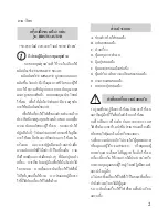 Preview for 3 page of Cuizimate RBSTOAST2R Instruction Manual