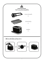 Preview for 2 page of Cuizimate RBSTOASTER Instruction Manual