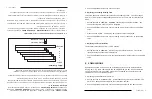 Preview for 7 page of Cumberland FT8SA User Manual