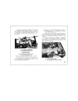 Preview for 31 page of Cushman On-Road Haulster 898407 Operator'S Manual