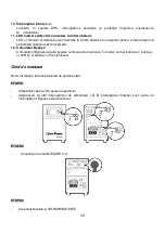 Предварительный просмотр 19 страницы CyberPower CPS1000E User Manual