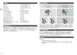 Preview for 154 page of Cybex Platinum SIRONA Z i-Size User Manual