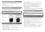 Предварительный просмотр 62 страницы Cybex Silver PALLAS B-FIX User Manual