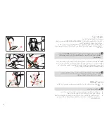 Preview for 14 page of Cybex Silver SOLUTION M SL User Manual