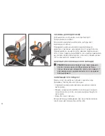 Preview for 88 page of CYBEX ATON M i-SIZE User Manual