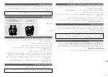 Preview for 88 page of CYBEX SILVER PALLAS B2-FIX+LUX User Manual