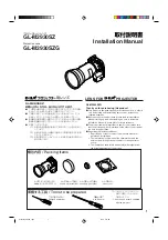 D-ILA GL-M2930SZG Installation Manual preview