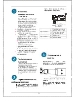 Preview for 18 page of D-Link 1000Base-T to mini-GBIC Media Converter... Quick Installation Manual