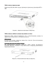 Предварительный просмотр 15 страницы D-Link 1000Base-X Quick Installation Manual