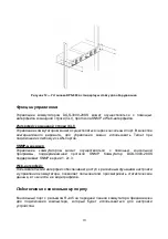 Предварительный просмотр 19 страницы D-Link 1000Base-X Quick Installation Manual