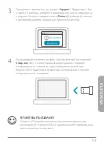 Preview for 113 page of D-Link 1481953 Quick Installation Manual