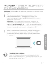 Preview for 115 page of D-Link 1481953 Quick Installation Manual