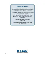 Предварительный просмотр 225 страницы D-Link 3100 24P - DGS Switch - Stackable User Manual