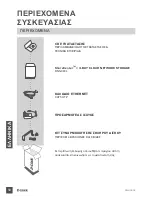 Preview for 58 page of D-Link 340l Quick Installation Manual