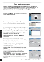 Preview for 15 page of D-Link 472649 Quick Installation Manual