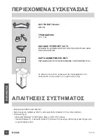 Preview for 72 page of D-Link AC1750 Quick Install Manual