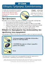 Preview for 169 page of D-Link AirPlus XTREME G DWL-G132 Quick Installation Manual