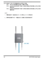 Предварительный просмотр 54 страницы D-Link AirPremier N DAP-2690 Quick Installation Manual