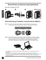 Предварительный просмотр 14 страницы D-Link AirPremier N DAP-3690 Quick Installation Manual