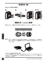 Предварительный просмотр 38 страницы D-Link AirPremier N DAP-3690 Quick Installation Manual