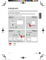 Preview for 9 page of D-Link AMPLIFI DAP-1525 Quick Installation Manual