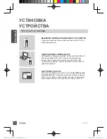 Preview for 10 page of D-Link AMPLIFI DAP-1525 Quick Installation Manual