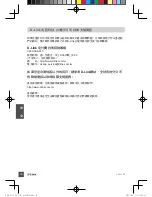 Preview for 30 page of D-Link AMPLIFI DAP-1525 Quick Installation Manual