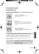 Preview for 47 page of D-Link Amplifi DIR-657 Quick Installation Manual