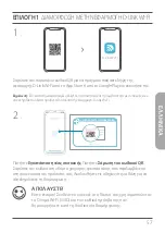 Preview for 59 page of D-Link COVR-2200 Quick Installation Manual