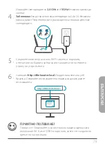 Preview for 77 page of D-Link COVR-2200 Quick Installation Manual