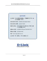 Предварительный просмотр 310 страницы D-Link D DXS-3227 DXS-3227 Web/Installation Manual