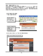 Preview for 54 page of D-Link DAP-1150 Quick Installation Manual