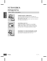 Предварительный просмотр 8 страницы D-Link DAP-1155 Quick Installation Manual