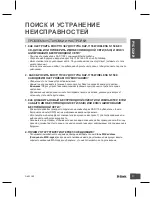 Предварительный просмотр 9 страницы D-Link DAP-1155 Quick Installation Manual