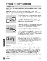 Preview for 76 page of D-Link DAP-1320 Quick Installation Manual