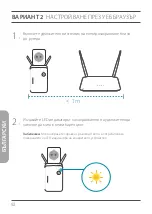 Предварительный просмотр 94 страницы D-Link DAP-1325 Quick Installation Manual